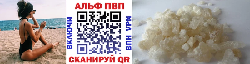 Как найти закладки Юрьев-Польский Гашиш  Alpha-PVP  Cocaine  Лсд 25  МАРИХУАНА  МЕФ 