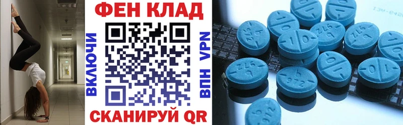 Амфетамин 97%  Юрьев-Польский 