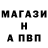 Метадон белоснежный Borzhomi