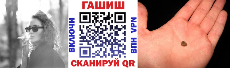даркнет сайт  Юрьев-Польский  ГАШИШ hashish 