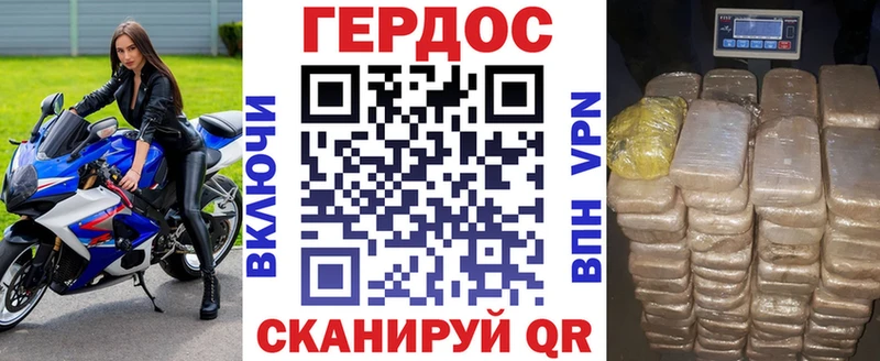 магазин  наркотиков  Юрьев-Польский  даркнет как зайти  ГЕРОИН гречка 