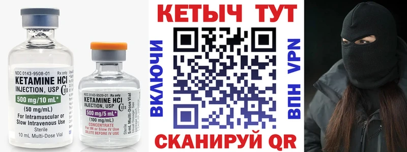 Кетамин ketamine  гидра ссылки  Юрьев-Польский 