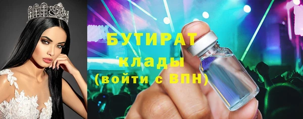 мет Армянск
