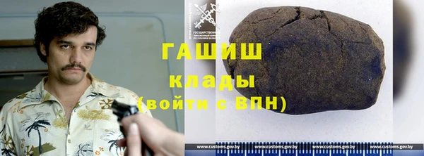 герыч Аркадак