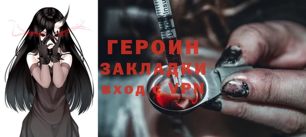 герыч Аркадак