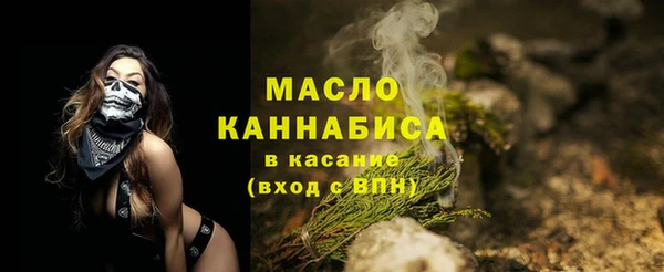 мет Армянск