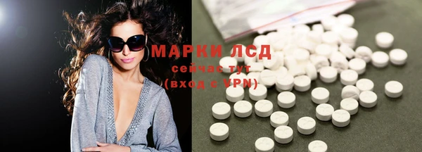 мет Армянск