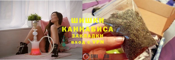 мет Армянск