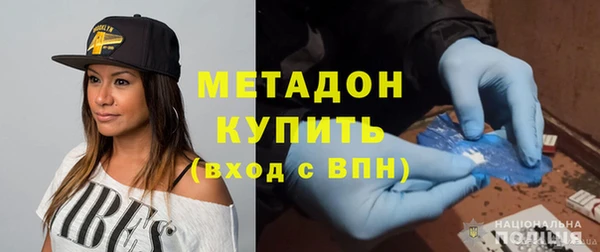 мет Армянск