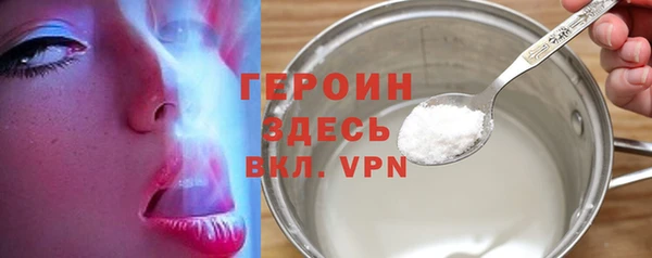 мет Армянск