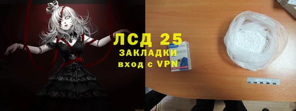 мет Армянск