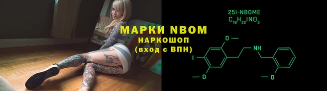 мет Армянск