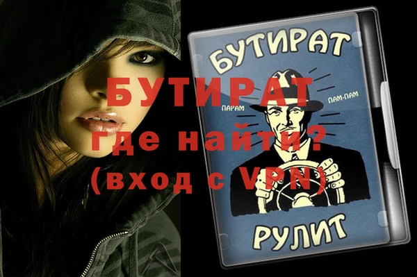 не бодяженный Арсеньев