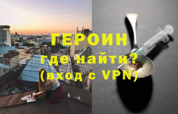 мет Армянск