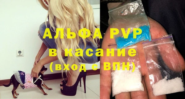 мет Армянск