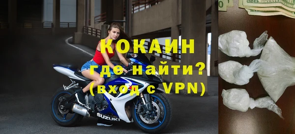 мет Армянск