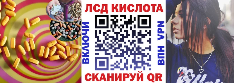 где купить наркотик  Юрьев-Польский  blacksprut сайт  LSD-25 экстази ecstasy 