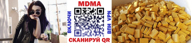 MDMA crystal Юрьев-Польский