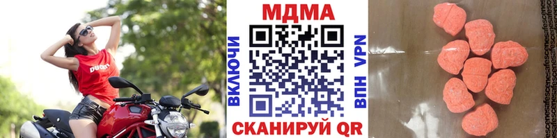 продажа наркотиков Юрьев-Польский МДМА Molly