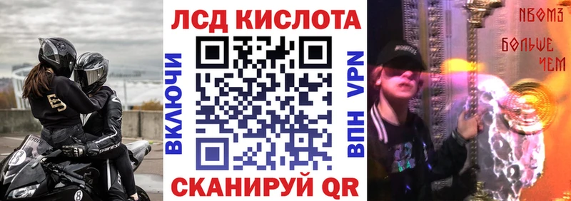 Наркотические марки 1,8мг  Юрьев-Польский 