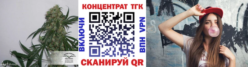 ТГК гашишное масло где можно купить наркотик Юрьев-Польский